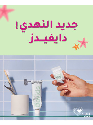 Best Dental Care Deals, Vol 5