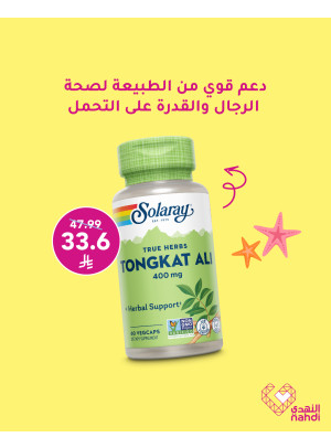 Best Vitamins Offers, Vol 8