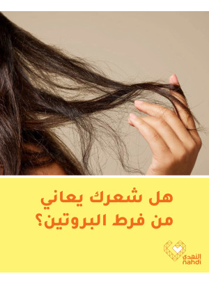 Best Deals on Hair Care, Vol 3