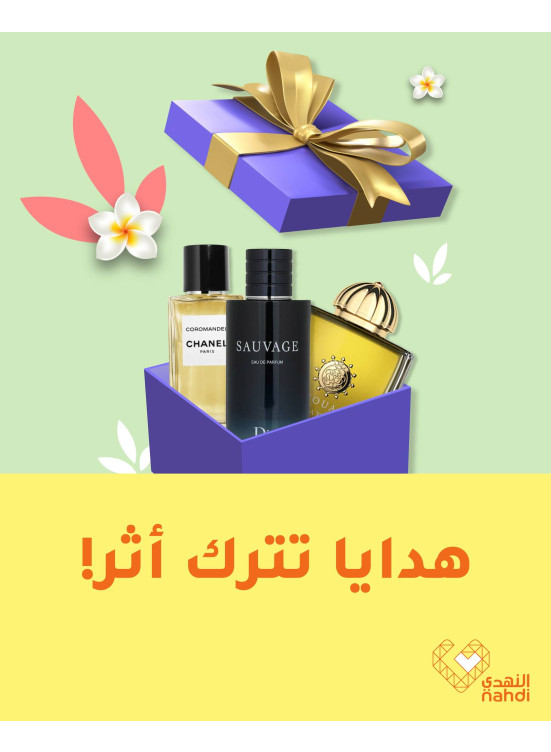 أقوى العروض على العطور، العدد الثالث