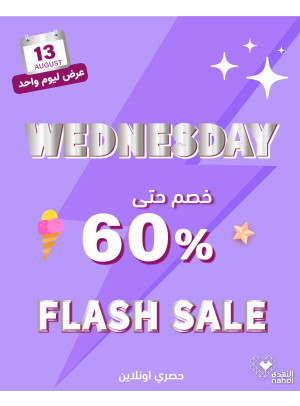 Today's Flash Sale