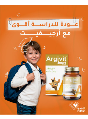 Argevit Supplements Best Offers