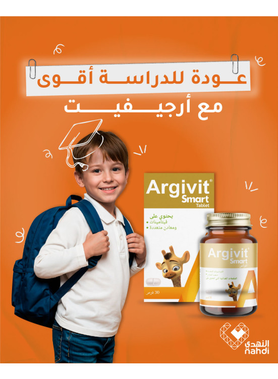 أفضل العروض مكملات أرجيفيت