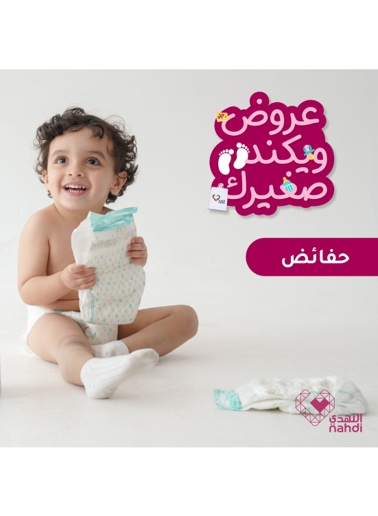 عروض الويك اند على حفاضات الأطفال