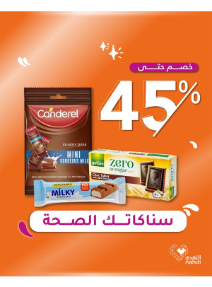 Best Deals on  Healthy Snacks