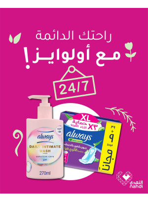 Best Women's Products Offers