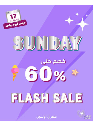 Today's Flash Sale