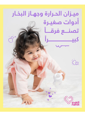 أفضل عروض أجهزة قياس درجة الحرارة وأجهزة البخار