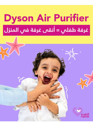 Dyson Air Purifier Deals