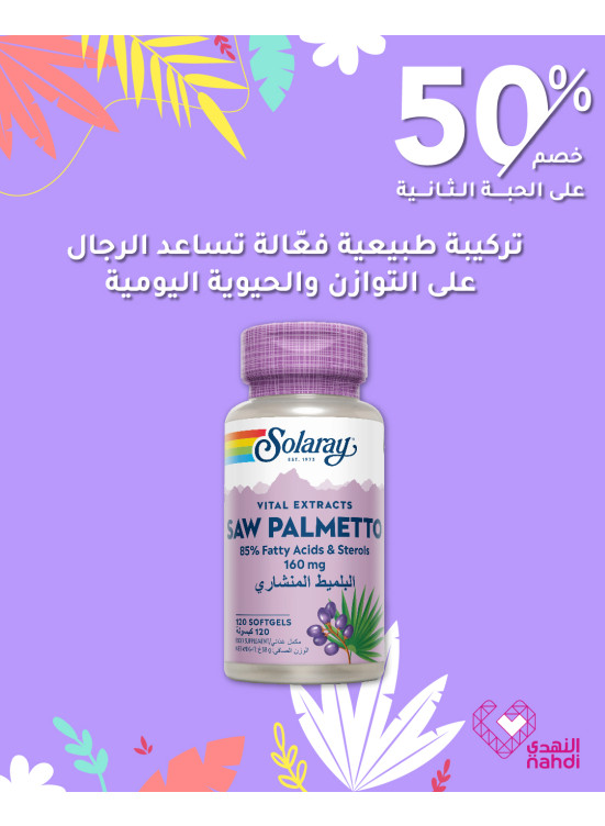Best Vitamins Offers, Vol 14