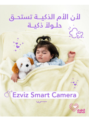 عروض كاميرات المراقبة