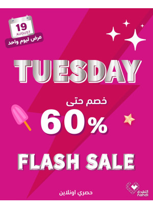Today's Flash Sale