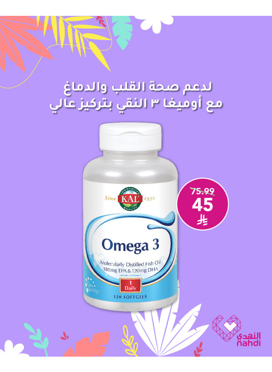 Best Vitamins Offers, Vol 16