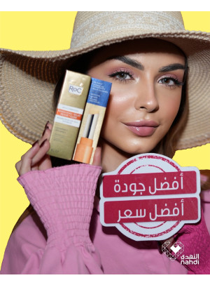 عروض منتجات العناية بالبشرة، العدد الثامن