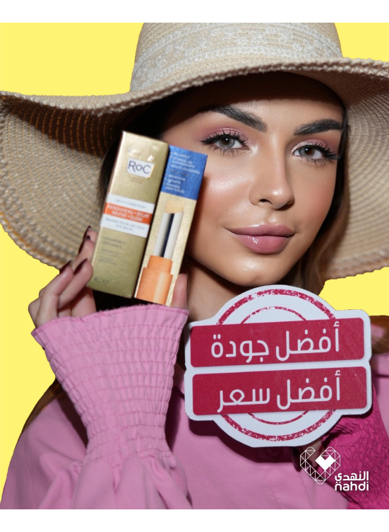 عروض منتجات العناية بالبشرة، العدد الثامن