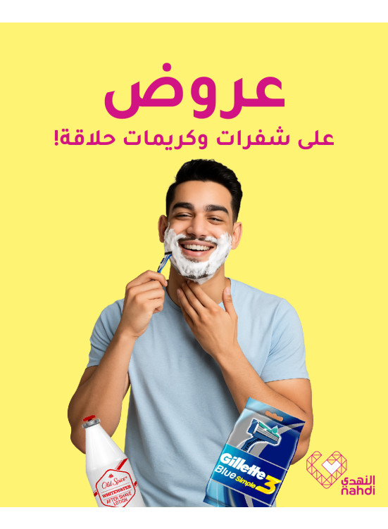 Best Deals on Razors & Shaving Products