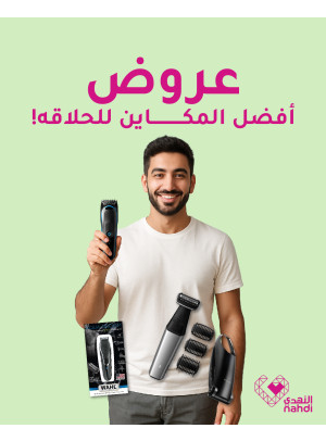 Best Deals on Shaving Machine