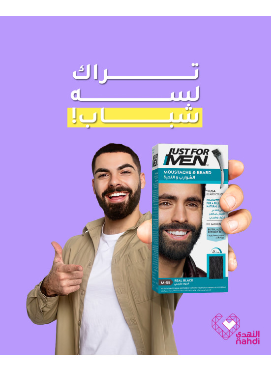 أفضل عروض صبغة الشعر