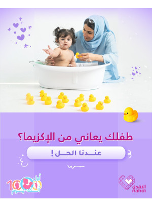 Best Baby Care Deals