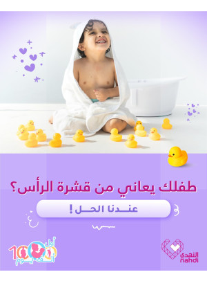 Best Baby Care Deals, Vol 2