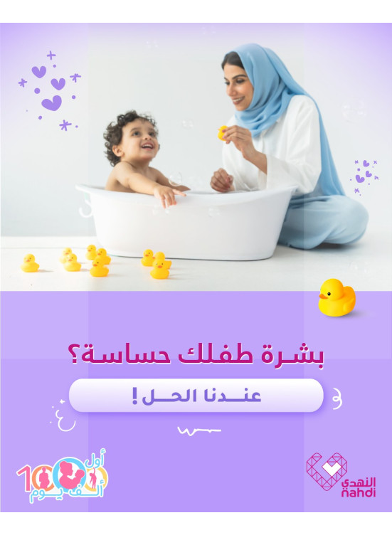 Best Baby Care Deals, Vol 3