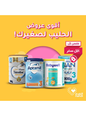 Baby Food Best Offers