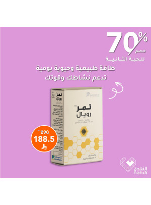 Best Vitamins Offers