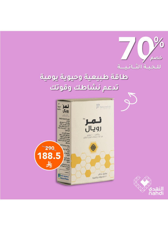 Best Vitamins Offers