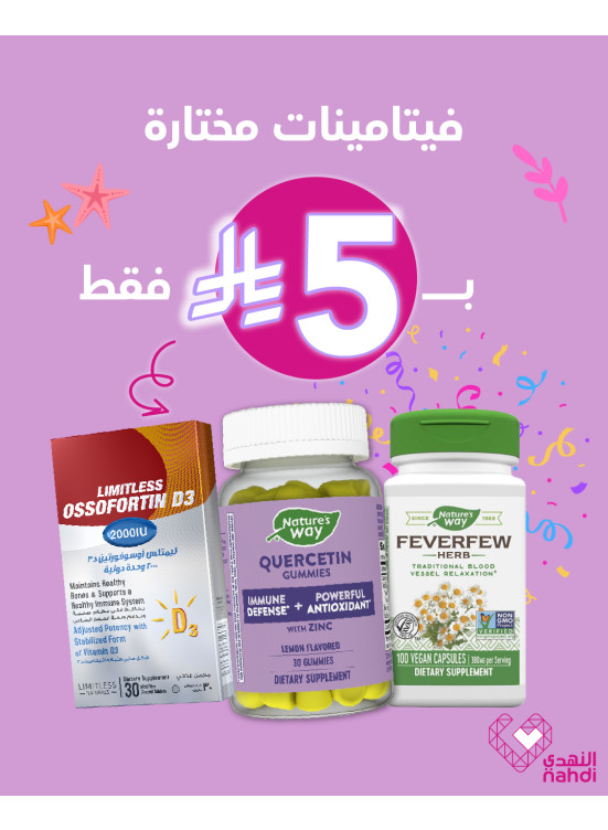 Best Vitamins Offers, Vol 2