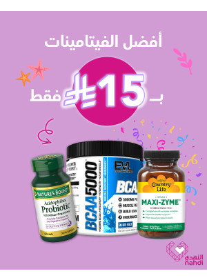 Best Vitamins Offers, Vol 4