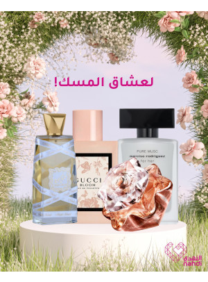 Perfume Best Deals
