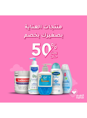 Best Deals on Baby Supplies