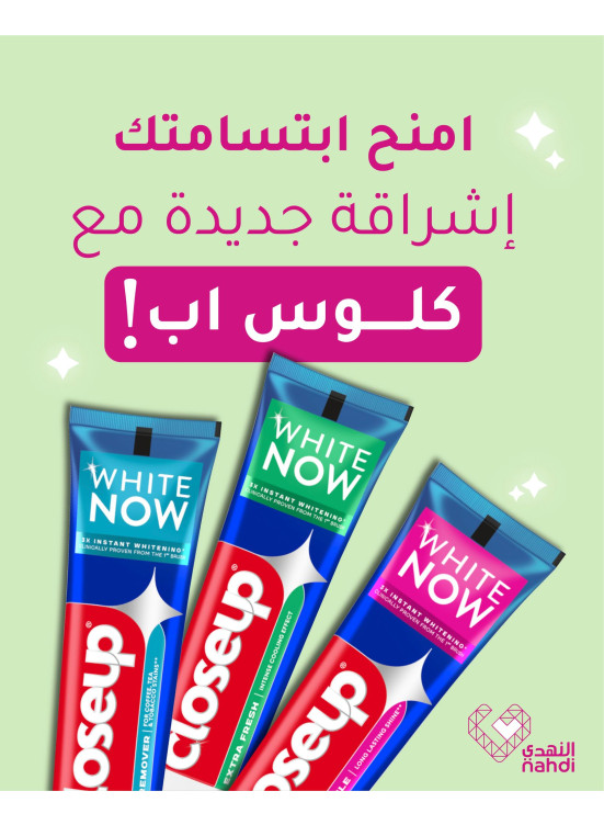 أفضل عروض منتجات العناية بالأسنان