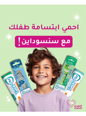 أفضل عروض منتجات العناية بالأسنان، العدد الثاني