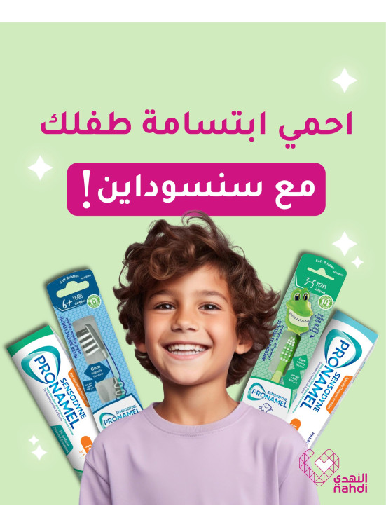 أفضل عروض منتجات العناية بالأسنان، العدد الثاني