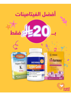 Best Vitamins Offers, Vol 6
