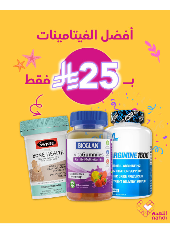 Best Vitamins Offers, Vol 7