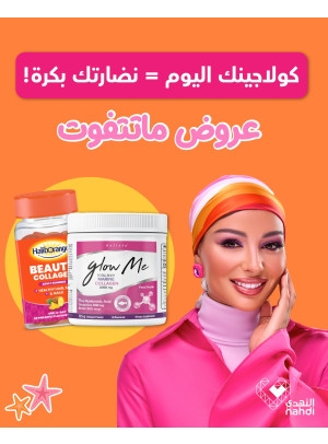 Best Vitamins Offers, Vol 8