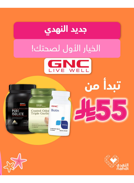 Best Vitamins Offers, Vol 9