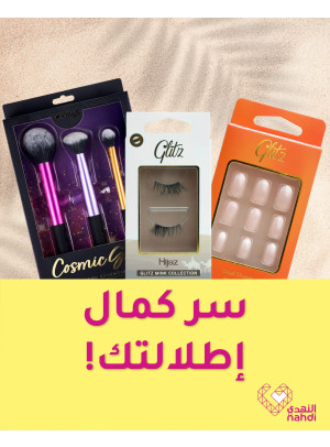 Cosmetics Best Offers, Vol 3