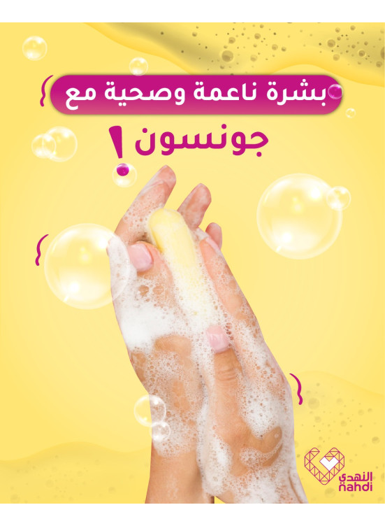 عروض منتجات العناية بالبشرة، العدد الثالث