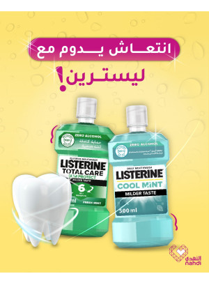 أفضل عروض منتجات العناية بالأسنان، العدد الرابع