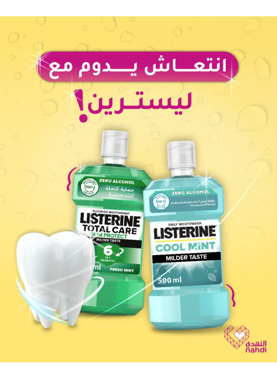 أفضل عروض منتجات العناية بالأسنان، العدد الرابع