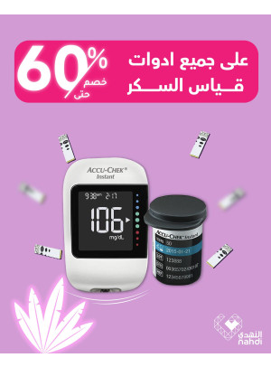 Best Deals on Glucose Monitoring Tools