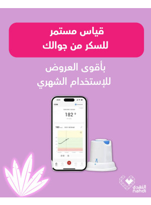 Best Deals on Glucose Monitoring Tools, Vol 2