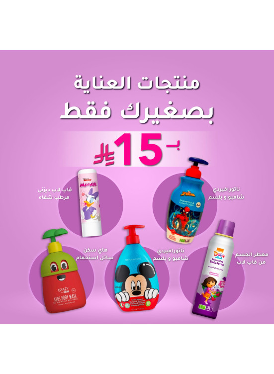 Best Deals on Baby Supplies, Vol 3