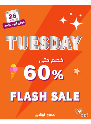 Today's Flash Sale