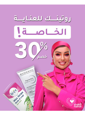 أفضل عروض المنتجات النسائية