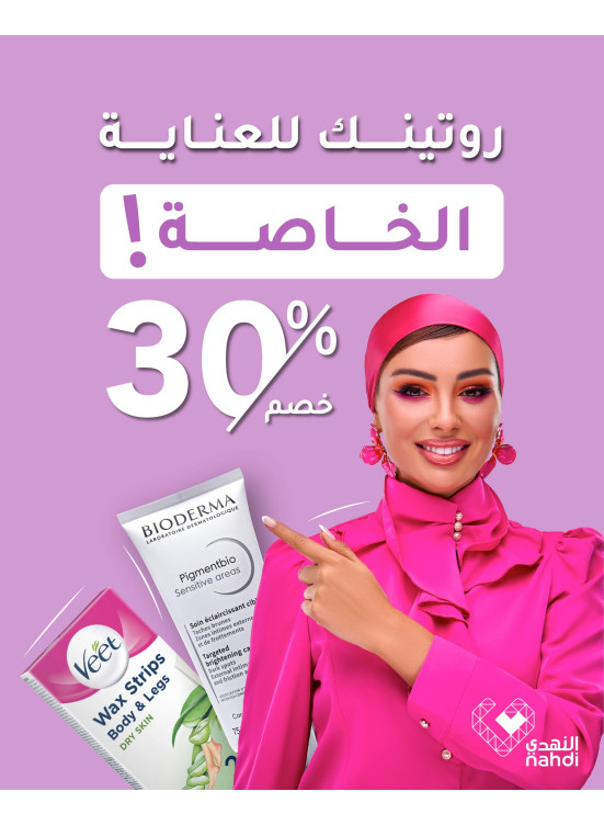 Best Women's Products Offers