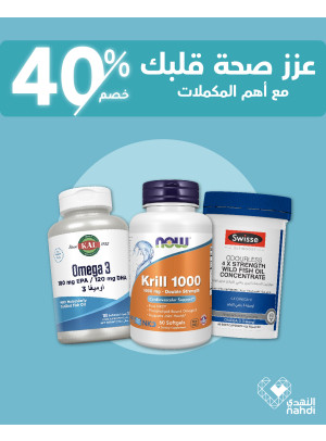 أفضل عروض الفيتامينات